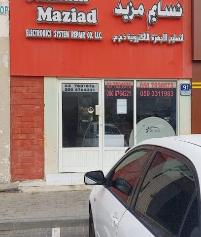 شركة نسيم مزيد لإصلاح الأنظمة الإلكترونية ذ - عجمان - +971 50 793 0573
