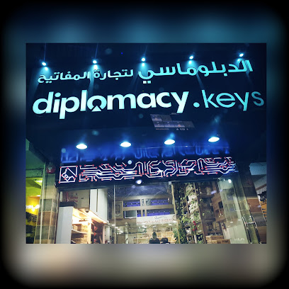 الدبلوماسي للمفاتيح - مفاتيح ALDIPLOMACY - عجمان - +971 50 202 0397