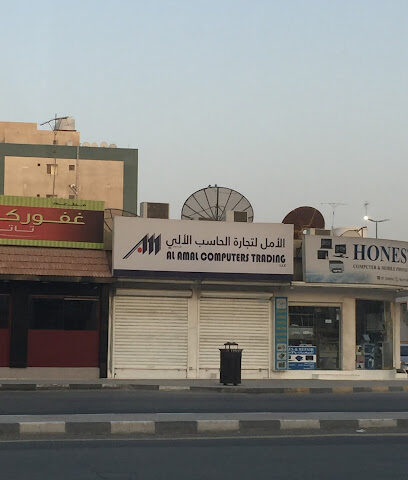 الامل لتجارة الكمبيوتر - عجمان - +971 56 688 5650