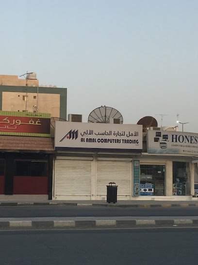الامل لتجارة الكمبيوتر - United Arab Emirates|Al Nakheel - Ras al Khaimah|QXXF+342