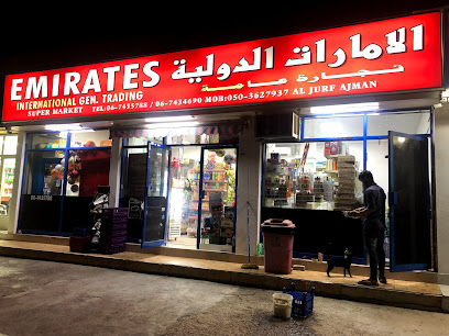 الإمارات العامة للتجارة - دبي - +971 6 743 5788