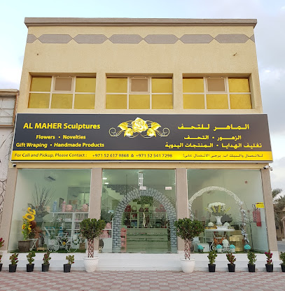 زهور الماهر - عجمان - +971 52 712 3529