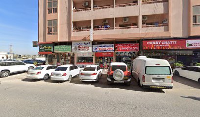 ويلكير للشحن والشحن - عجمان -