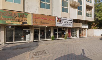 جيه ام جي للشحن الجوي ذ - عجمان -