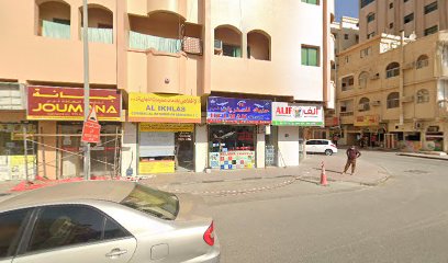 شركة نهر الخير للشحن البري - عجمان - +971 52 241 0550