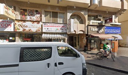 صن سيتى كارجو - عجمان - +971 4 228 8691