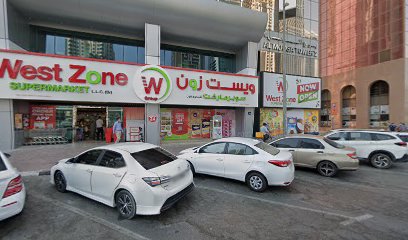دامكو - عجمان - +971 4 332 5566
