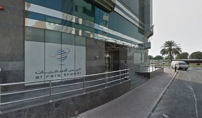 خدمات الشحن المباشر ذ - عجمان - +971 4 817 3000