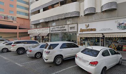 EMSS SHIPPING LLC - عجمان - +971 4 220 2351