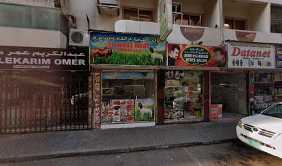 كرافورد الشرق الأوسط ذ - عجمان - +971 4 272 7280