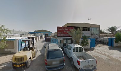 123 الترحيل - عجمان - +971 4 229 9123