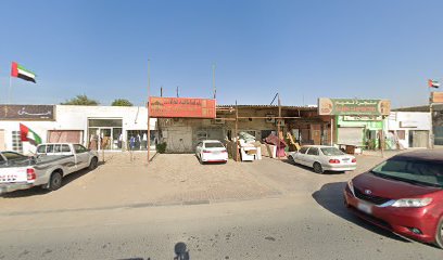 الإتفاق لتجارة المفروشات - عجمان - +971 55 164 5671