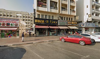 مفروشات بيت الإمارات (ذ. - عجمان - +971 4 323 2490