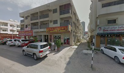 فاطمة للأثاث المستعمل ذ م م - عجمان - +971 55 338 6800