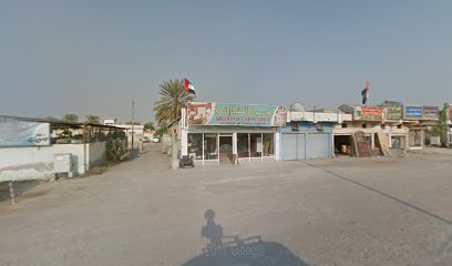 منجرة الشارقة - عجمان - +971 7 223 6158