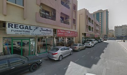 مفروشات شما - عجمان - +971 6 533 2000