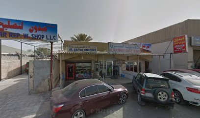 الامارات SUFA MART - عجمان -