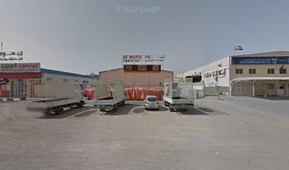 فيصل للأثاث المستعمل - العين -