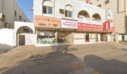 أثاث العالم - العين - +971 6 746 6063