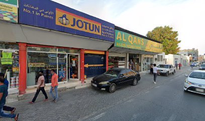 دريم هوم للاثاث - العين - +971 6 744 2610
