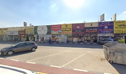 مركز المجترات البيطري ش.ذ. - أبو ظبي - +971 54 355 6543