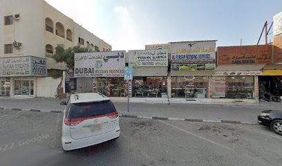 نزار لتجارة المفروشات - العين - +971 6 744 5815