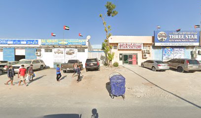 أثاث R Us - العين - +971 6 743 8887