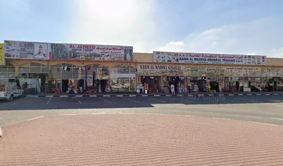 مفروشات الجديد - العين - +971 55 990 7014