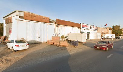 أثاث برازيلي - العين - +971 6 743 4465