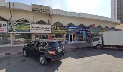 مفروشات زعفران - العين - +971 6 744 2907
