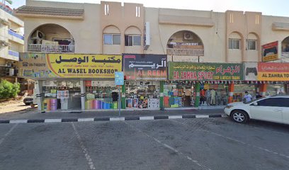 الشمس لتنجيد الاثاث المنزلى - العين - +971 6 740 6101