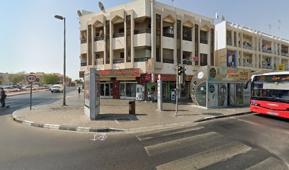 ايبال للاثاث - العين - +971 4 349 2026