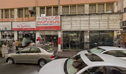 شركة اللطيف لتجارة المفروشات ش.ذ. - العين - +971 4 227 4265