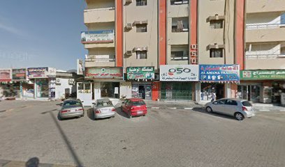 مفروشات طيبة - الذيد - +971 9 244 7996