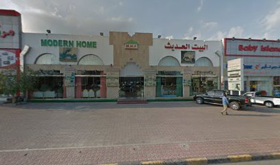 البيت الحديث - المنامة - +971 9 222 2276