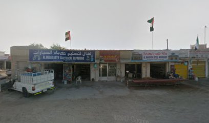 مفروشات المكي - دبا الحصن - +971 7 228 9918
