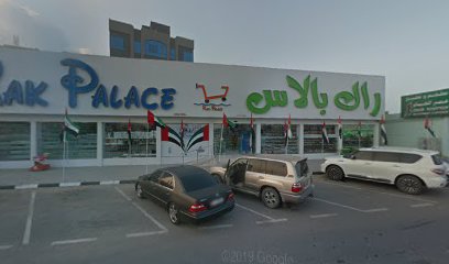 برستيج للاثاث - دبي - +971 7 233 7870