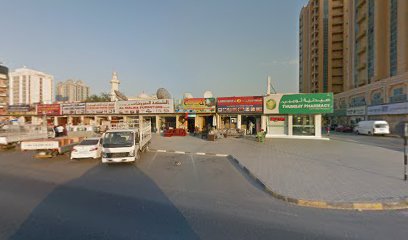 كلاسيك للأثاث المستعمل ذ - دبي - +971 7 228 2888
