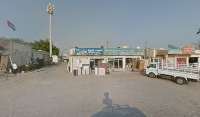 مفروشات الرحماني - دبي - +971 7 223 8786