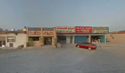 مفروشات النداء - دبي - +971 55 475 7744