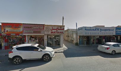 موبيليات دمياط المصرية - دبي - +971 50 490 1039