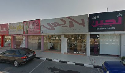 برستيج للنجارة - دبي - +971 7 223 4344