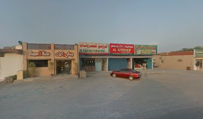مفروشات العين - دبي - +971 7 228 1039