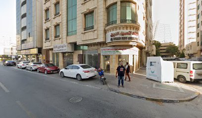 الشارقة قطان - دبي - +971 6 565 7249
