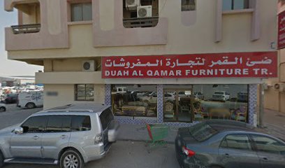 افرست للاثاث - دبي - +971 6 533 8588