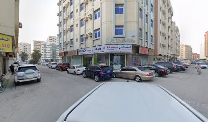 قوس قزح لتجارة الأثاث ذ - دبي - +971 52 893 7999