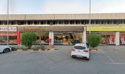تريندي للمفروشات ذ م م - دبي - +971 6 533 2904