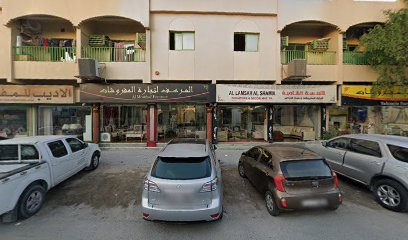 القرن للمفروشات ذ م م - دبي - +971 6 533 7803