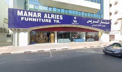 مركز فيفا للمفروشات - دبي - +971 50 381 0231