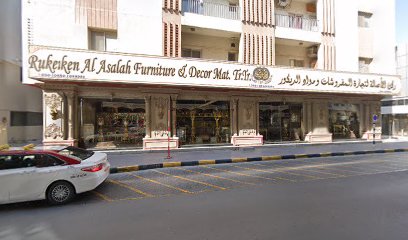 الإمارات الحديثة لتجارة المفروشات والمعدات المكتبية ذ - دبي - +971 6 559 9902